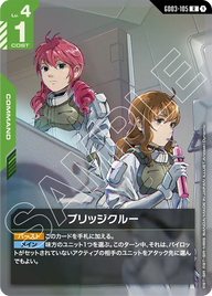 ブリッジクルー（GD03-105）［R］〈GD03 / GD03-105〉