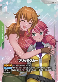 ブリッジクルー（GD03-105）［R+］〈GD03 / GD03-105_p1〉