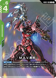 M.A.V.戦術（GD03-106）［U］〈PC02A / GD03-106_p1〉