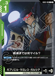 戦場までは何マイル？（GD03-108）［C］〈GD03 / GD03-108〉