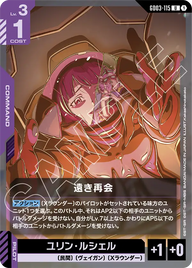 遠き再会（GD03-115）［U］〈GD03 / GD03-115〉