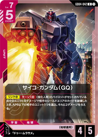サイコ・ガンダム（GQ）（GD04-042）［U］〈GD04 / GD04-042〉