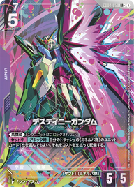 デスティニーガンダム（GD04-050）［LR+］〈GD04 / GD04-050_p1〉