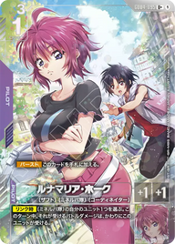 ルナマリア・ホーク（GD04-095）［U+］〈GD04 / GD04-095_p1〉