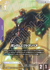 ガンダムエクシアリペア（GD05-050）［LR+］〈GD05 / GD05-050_p1〉