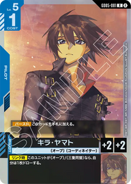 キラ・ヤマト（GD05-081）［R］〈GD05 / GD05-081〉