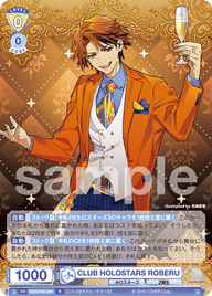CLUB HOLOSTARS ROBERU（HOS/01B-006）［R］