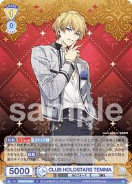 CLUB HOLOSTARS TEMMA（HOS/01B-008）［R］