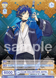 CLUB HOLOSTARS ASTEL（HOS/01B-010）［R］