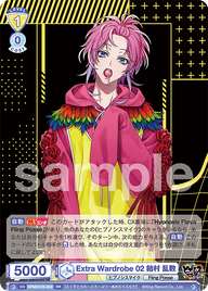 Extra Wardrobe 02 飴村 乱数（HPMI/01B-002）［RR］