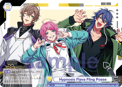 Hypnosis Flava Fling Posse（HPMI/01B-021）［N］