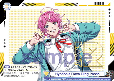 Hypnosis Flava Fling Posse（HPMI/01B-021HMRa）［HMR］