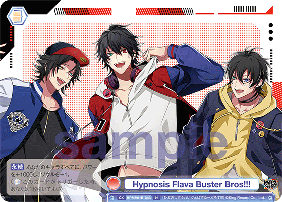 Hypnosis Flava Buster Bros!!!（HPMI/01B-043）［N］