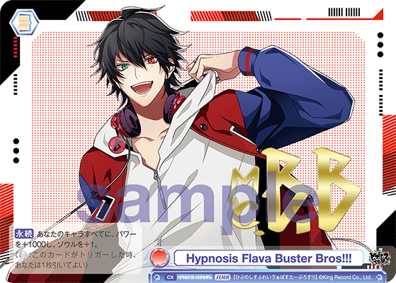 Hypnosis Flava Buster Bros!!!（HPMI/01B-043HMRa）［HMR］