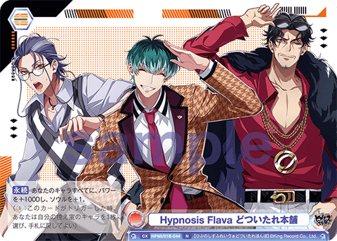 Hypnosis Flava どついたれ本舗（HPMI/01B-044）［N］