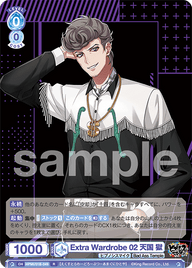 Extra Wardrobe 02 天国 獄（HPMI/01B-049）［R］