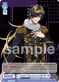 Extra Wardrobe 02 四十物 十四（HPMI/01B-055）［R］