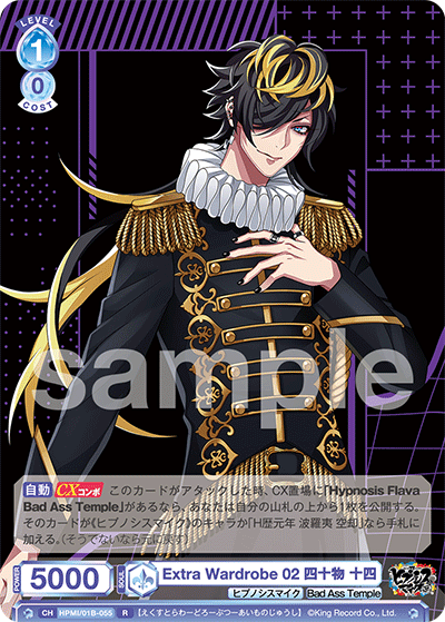 Extra Wardrobe 02 四十物 十四（HPMI/01B-055）［R］