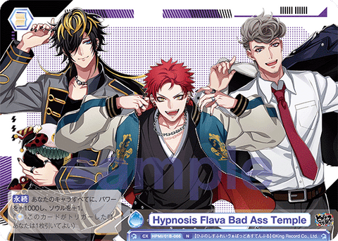Hypnosis Flava Bad Ass Temple（HPMI/01B-066）［N］
