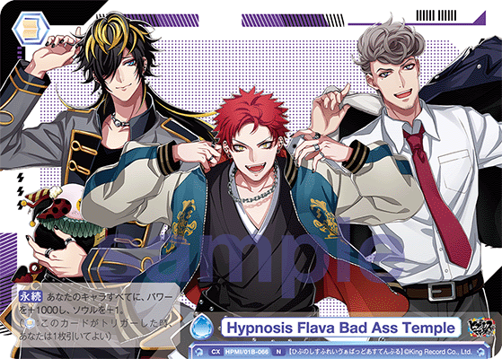 Hypnosis Flava Bad Ass Temple（HPMI/01B-066）［N］