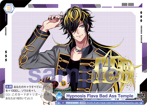 Hypnosis Flava Bad Ass Temple（HPMI/01B-066HMRb）［HMR］