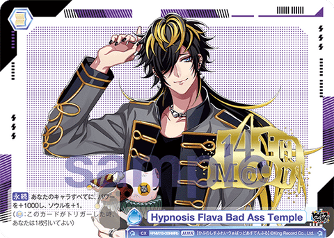 Hypnosis Flava Bad Ass Temple（HPMI/01B-066HMRb）［HMR］