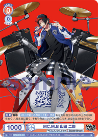 MC.M.B 山田 二郎（HPMI/01S-001）［SD］
