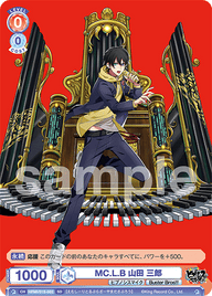 MC.L.B 山田 三郎（HPMI/01S-002）［SD］