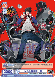 MC.B.B 山田 一郎（HPMI/01S-003）［SD］