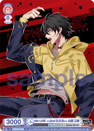 6th LIVE <<2nd D.R.B>> 山田 三郎（HPMI/01S-006）［SD］