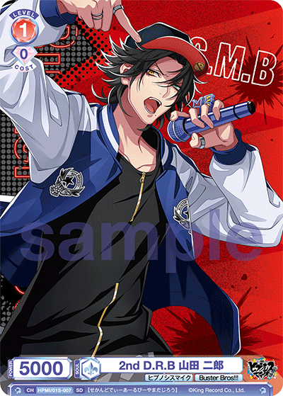 2nd D.R.B 山田 二郎（HPMI/01S-007）［SD］