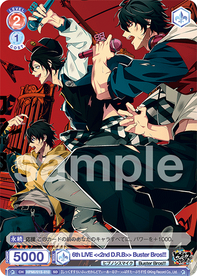 6th LIVE <<2nd D.R.B>>  Buster Bros!!!（HPMI/01S-010）［SD］