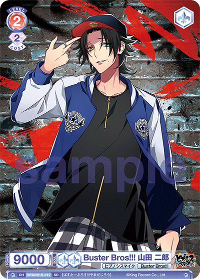 Buster Bros!!! 山田 二郎（HPMI/01S-012）［SD］