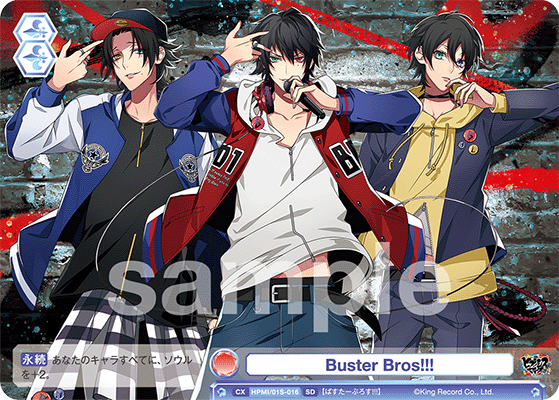 Buster Bros!!!（HPMI/01S-016）［SD］
