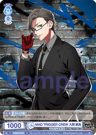 MAD TRIGGER CREW 入間 銃兎（HPMI/01S-021）［SD］