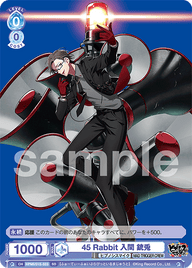 45 Rabbit 入間 銃兎（HPMI/01S-023）［SD］