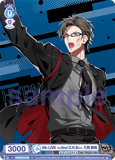 6th LIVE <<2nd D.R.B>> 入間 銃兎（HPMI/01S-024）［SD］