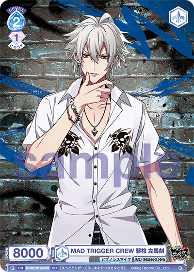MAD TRIGGER CREW 碧棺 左馬刻（HPMI/01S-030）［SD］