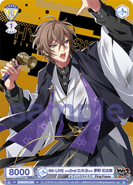 6th LIVE <<2nd D.R.B>> 夢野 幻太郎（HPMI/01S-049）［SD］