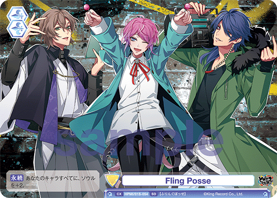 Fling Posse（HPMI/01S-054）［SD］