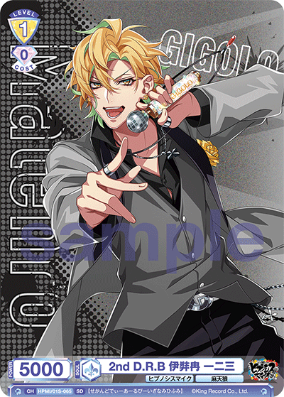 2nd D.R.B 伊弉冉 一二三（HPMI/01S-065）［SD］