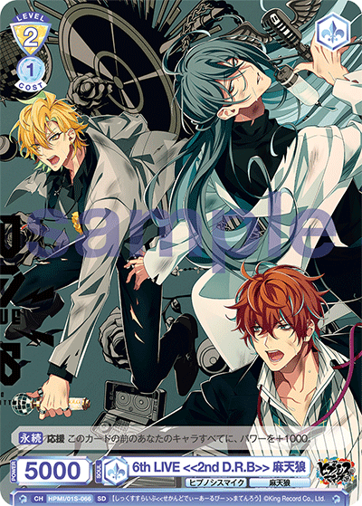 6th LIVE <<2nd D.R.B>> 麻天狼（HPMI/01S-066）［SD］