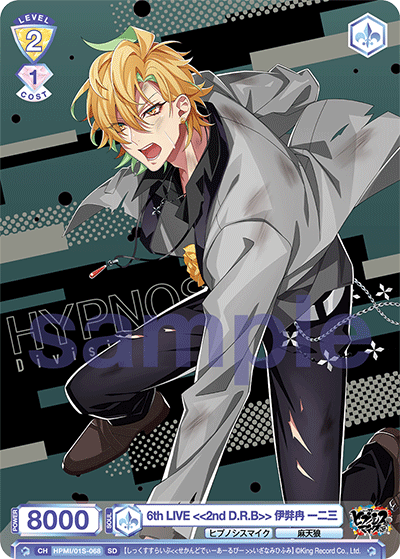 6th LIVE <<2nd D.R.B>> 伊弉冉 一二三（HPMI/01S-068）［SD］