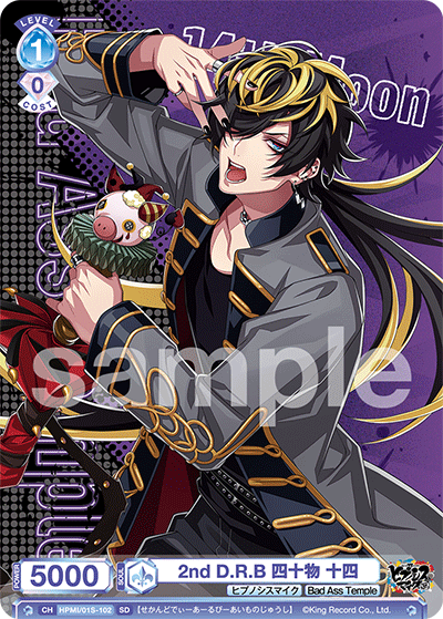 2nd D.R.B 四十物 十四（HPMI/01S-102）［SD］