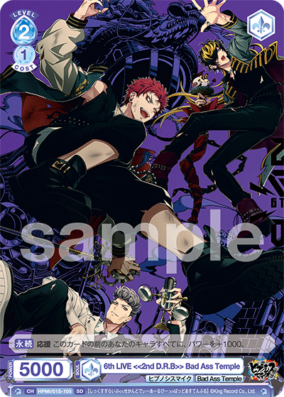 6th LIVE <<2nd D.R.B>> Bad Ass Temple（HPMI/01S-105）［SD］