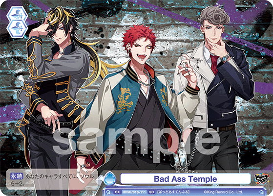 Bad Ass Temple（HPMI/01S-111）［SD］