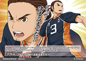 もう一回!!決まるまでだ!!（HV-03-039）［レアバボ］