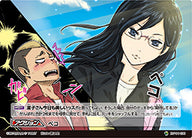 ペコ（HV-04-036）［スーパーバボ］
