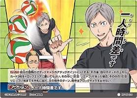 一人時間差です（HV-05-016）［ノーマルバボ］