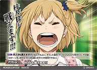 村人Bも戦えます!!!（HV-06-044）［レアバボ］